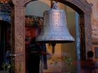 Nepal, Central Region, Bagmati Zone, Kathmandu, Bhouda: The new big Teleju-bell  opposit the northern stairs to the stupa
